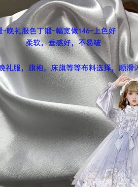水晶锻洛丽塔数码印花布料定制