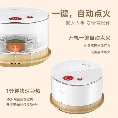 倍轻松a2艾灸盒A2姜小竹艾柱明火养生热敷温灸器家用便携自动点火