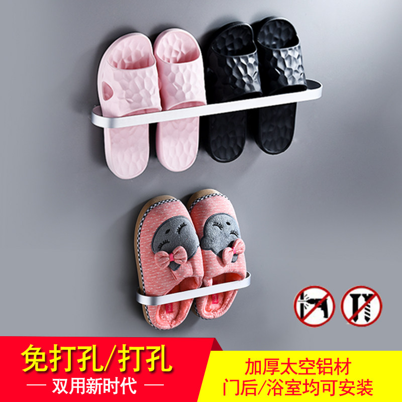 浴室拖鞋架墙壁挂式免打孔家用厕所卫生间鞋架太空铝壁挂拖鞋挂钩,家装主材,毛巾杆/毛巾挂,淘宝优惠券,粉丝福利购,淘宝优惠卷
