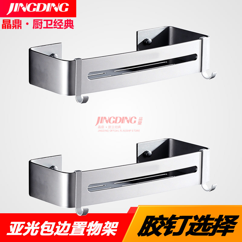 有免打孔选择浴室置物架太空铝卫生间方形篮洗手间洗漱台置物架,家装主材,卫浴置物架,淘宝优惠券,粉丝福利购,淘宝优惠卷