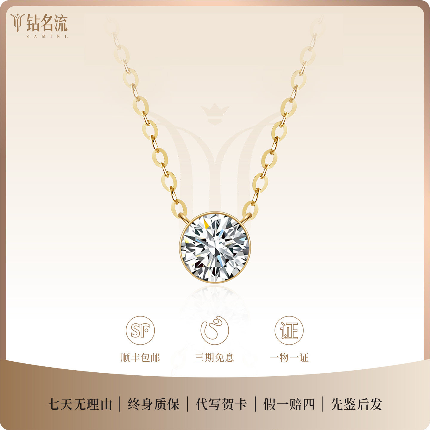 18K金培育钻石无爪鼻屎钻项链女小气泡泡锁骨链单钻真钻带钻吊坠