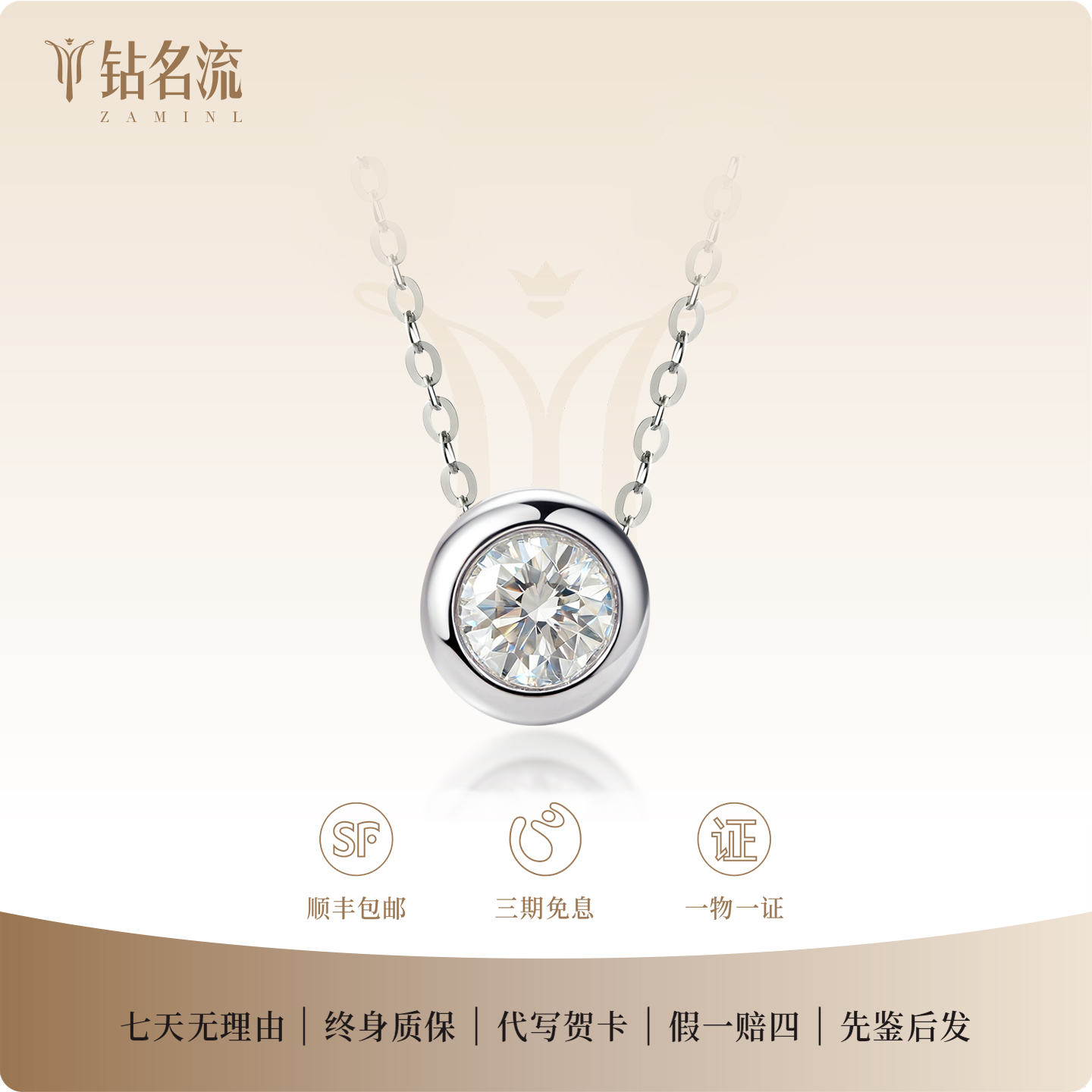 18k人工培育钻泡泡链吊坠