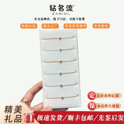618人工培育钻18k金红绳手链单钻