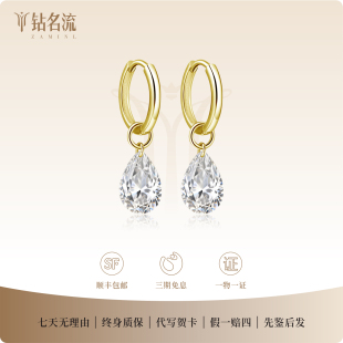 Jennie同款 18K金培育钻石水滴打孔耳扣手工钻石耳钉耳饰单钻耳环