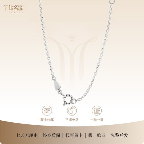18K金项链闪O链AU750彩金玫瑰金黄金素链女进口闪切链白金锁骨链