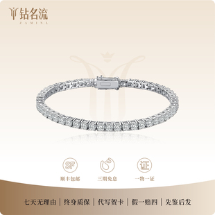 18k白金实验室人工培育钻石四爪满钻石网球手链 pt950铂金手镯