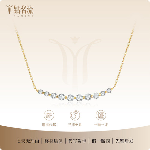18K黄金微笑钻石项链锁骨链
