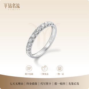 18K金白金排钻戒指女满钻钻石50分玫瑰金小条戒尾戒叠戴带钻钻戒