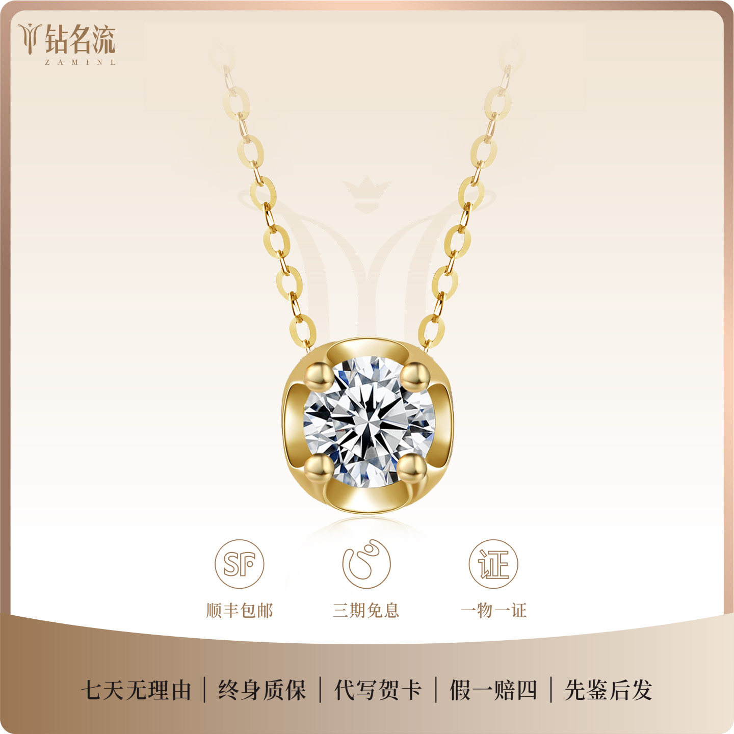 18k黄金四爪项链人工培育钻石吊坠Pt950铂金单钻白金皇冠锁骨链女