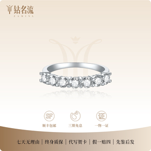 PT950铂金排戒婚戒18K白金叠戴护戒配戒人工合成培育钻石带钻钻戒