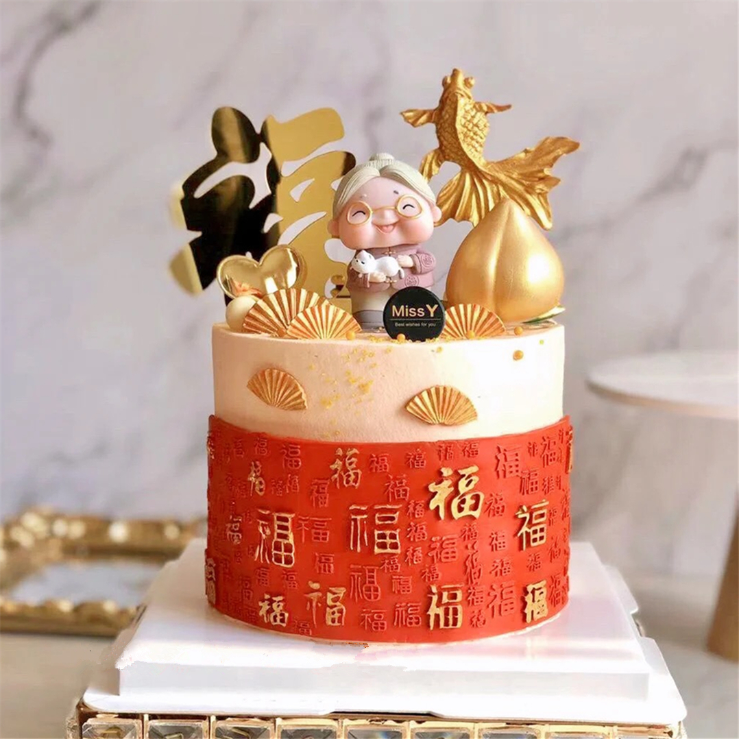 硅胶模具爷爷奶奶寿星蛋糕装饰