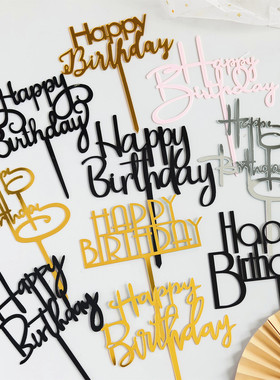 滴落蛋糕装饰 手写英文字体HappyBrithday亚克力甜品台生日插牌