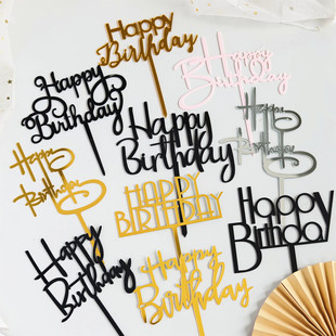滴落蛋糕装饰 手写英文字体HappyBrithday亚克力甜品台生日插牌