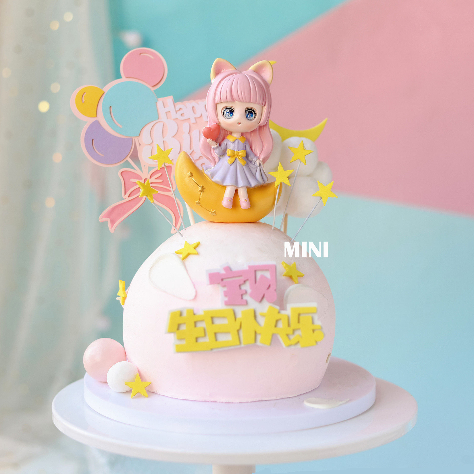 烘焙蛋糕装饰卡通可爱星河少女心摆件网红彩虹闪亮鳞片生日插件