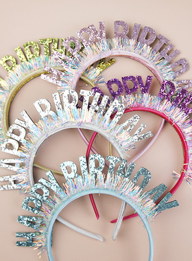 网红生日发箍HAPPYBIRTHDAY镭射亮片闪字仙女派对拍照头饰装扮