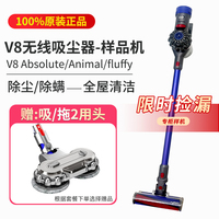 戴森V8 fluffy absolute animal V10V11V12V15家用无线除螨吸尘器