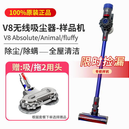 戴森V8/V10/V11/V12/15吸尘器
