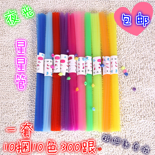 diy吸管成品手工折纸愿望幸运星