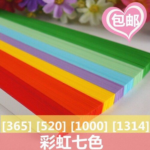 diy幸运折纸儿童愿望星星瓶