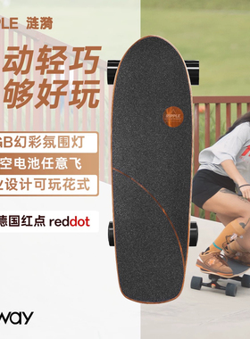 Exway电动滑板车成人ripple四轮校园上班代步车亲子便携宠物滑板