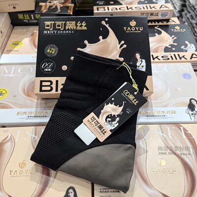 新款桃羽8191轻奢0D可可黑丝性感加绒8192特大大码富姐连裤黑透肉