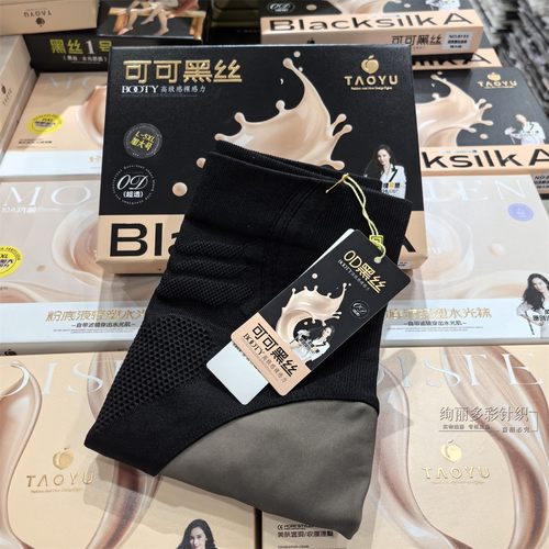 新款桃羽8191轻奢0D可可黑丝性感加绒8192特大大码富姐连裤黑透肉