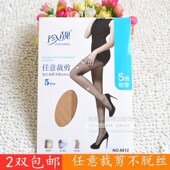 任意裁剪女夏丝袜5D超薄天鹅绒不脱丝随意剪 袜6812 包邮 珍靓连裤