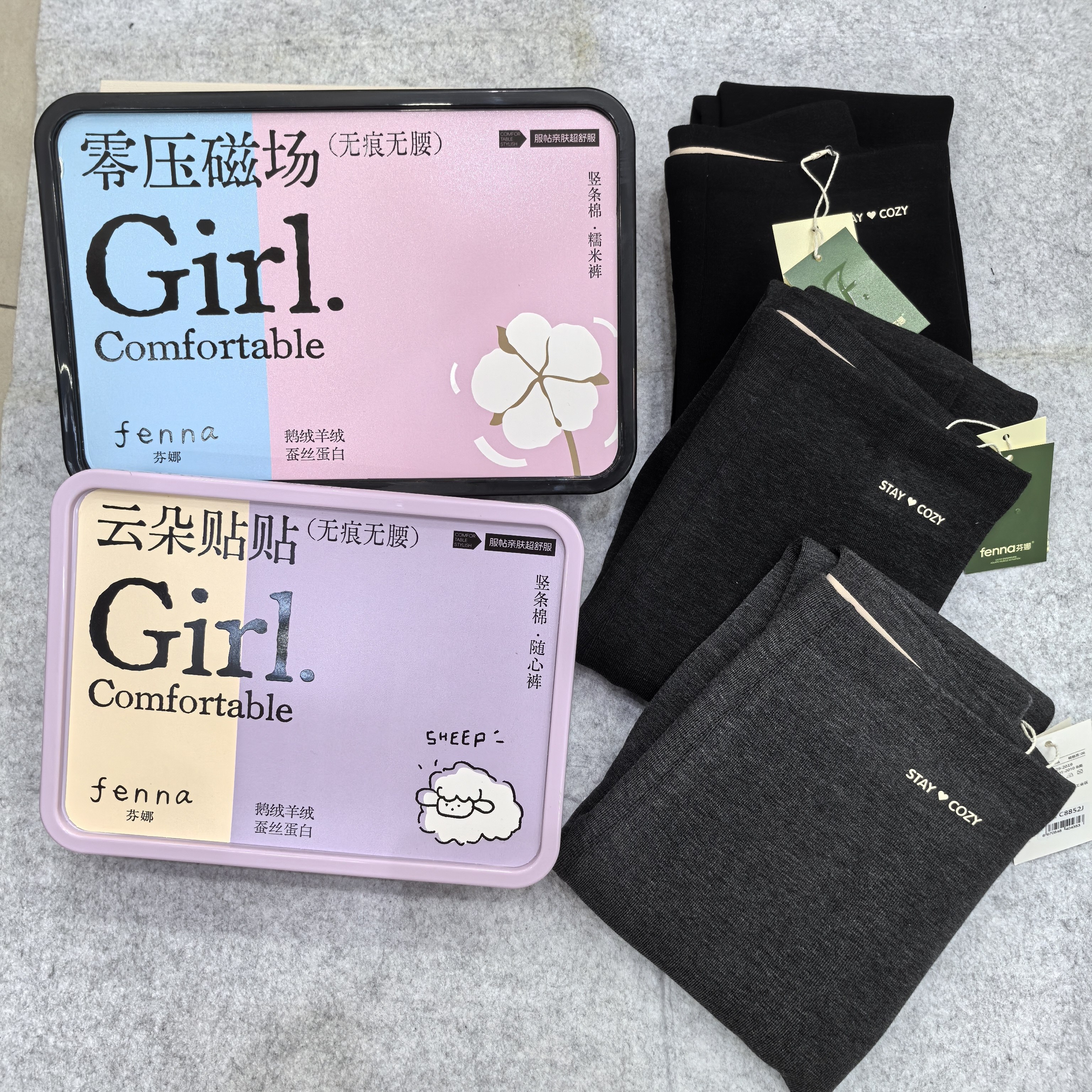 芬娜8852冬季加绒无痕腰竖条打底裤女显瘦高腰九分无缝保暖裤8853