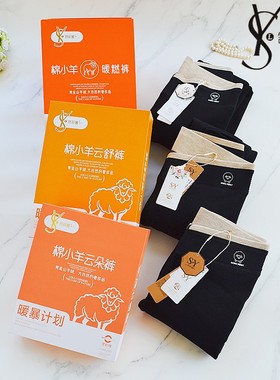 舒莉娅6201棉小羊冬季打底6258加绒加厚高腰保暖裤弹力小黑裤6256