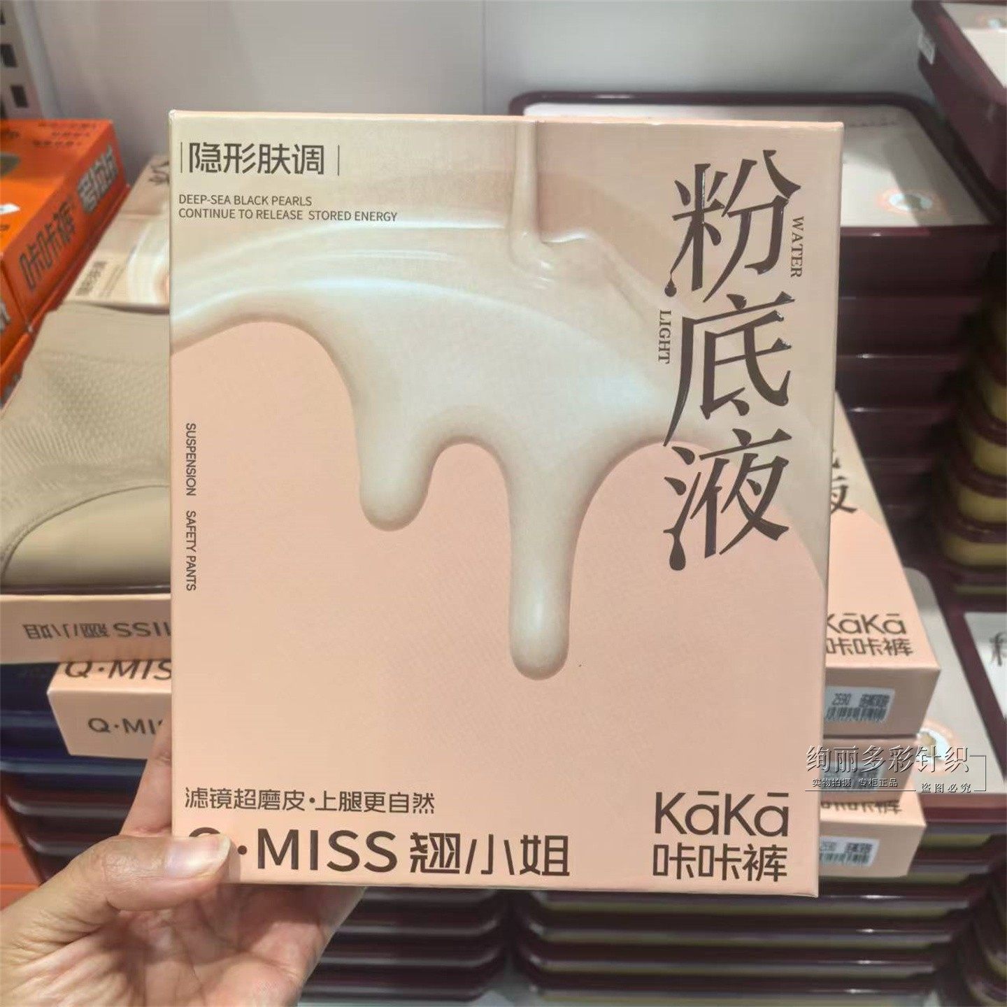 翘小姐2590秋冬中厚粉底液水光加厚透肤打底连裤袜光腿神器肉色,女士内衣/男士内衣/家居服,连裤袜/打底袜,淘宝优惠券,粉丝福利购,淘宝优惠卷