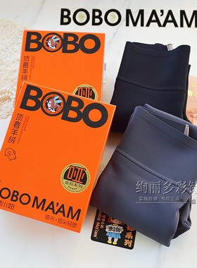 啵啵小妞7913无痕哑光羊绒鲨鱼裤秋冬厚绒保暖高腰九分打底7523