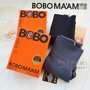 啵啵小妞7913无痕哑光羊绒鲨鱼裤 秋冬厚绒保暖高腰九分打底7523