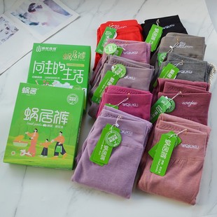 蜗居裤秋冬羽绒蚕丝德绒护膝秋裤保暖打底裤男8806女8805蜗居绵绵