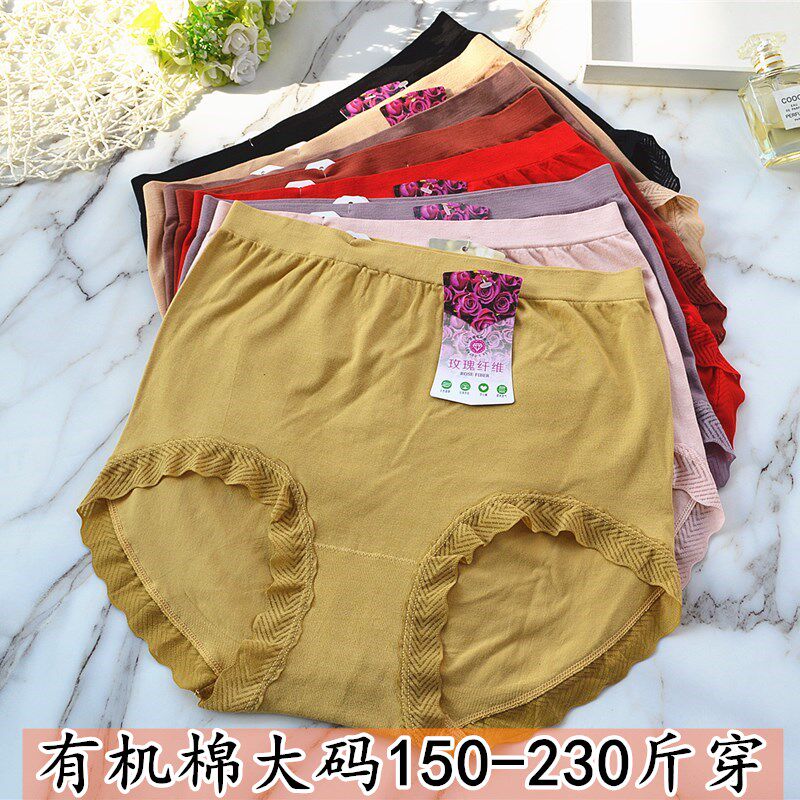 3条包邮高腰大码云感棉内裤女士三角裤透气玫瑰纤维底裆雯奴2123