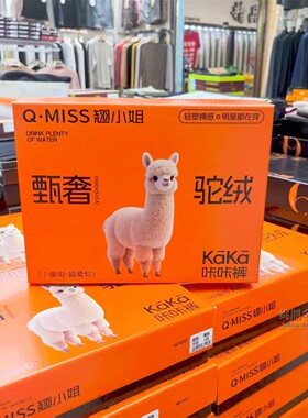 翘小姐鲨鱼裤8118加厚驼绒高腰蜜桃臀打底果冻腰咔咔裤8117新款