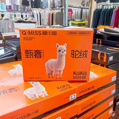 翘小姐鲨鱼裤8118加厚驼绒高腰蜜桃臀打底果冻腰咔咔裤8117新款