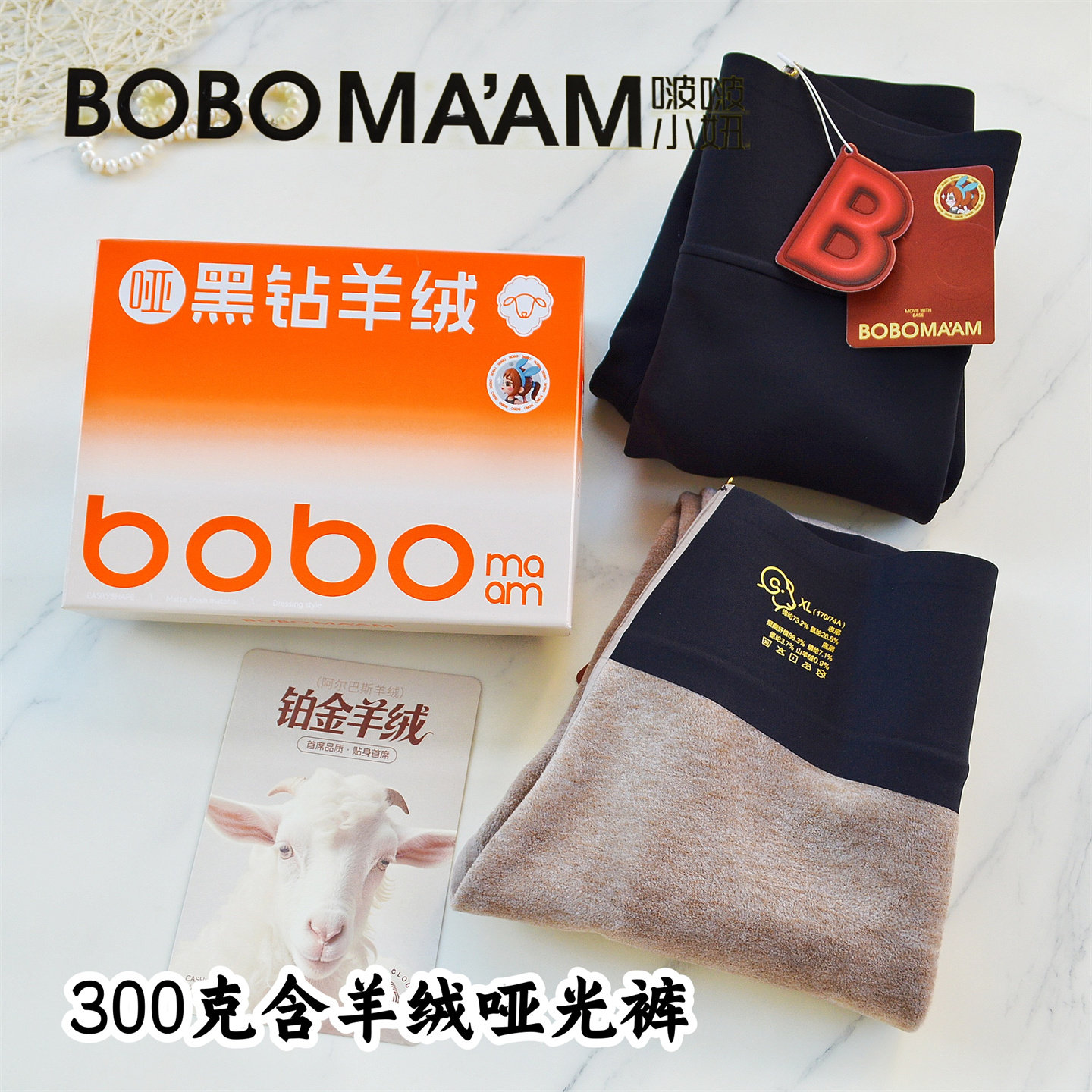 26新啵啵小妞7623无痕哑光瑜伽裤冬加绒加厚高腰九分羊绒打底7013