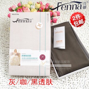 连裤 芬娜8536春真透肤假透肉8537踩脚灰咖透肤钢丝薄款 袜8535 包邮
