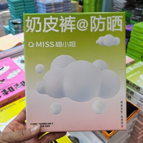 翘小姐超薄防晒高腰鲨鱼裤