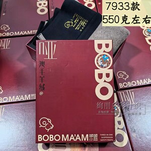 啵啵小妞7933无痕哑光芭比裤顶奢羊绒秋冬加厚鲨鱼裤高腰九分7913