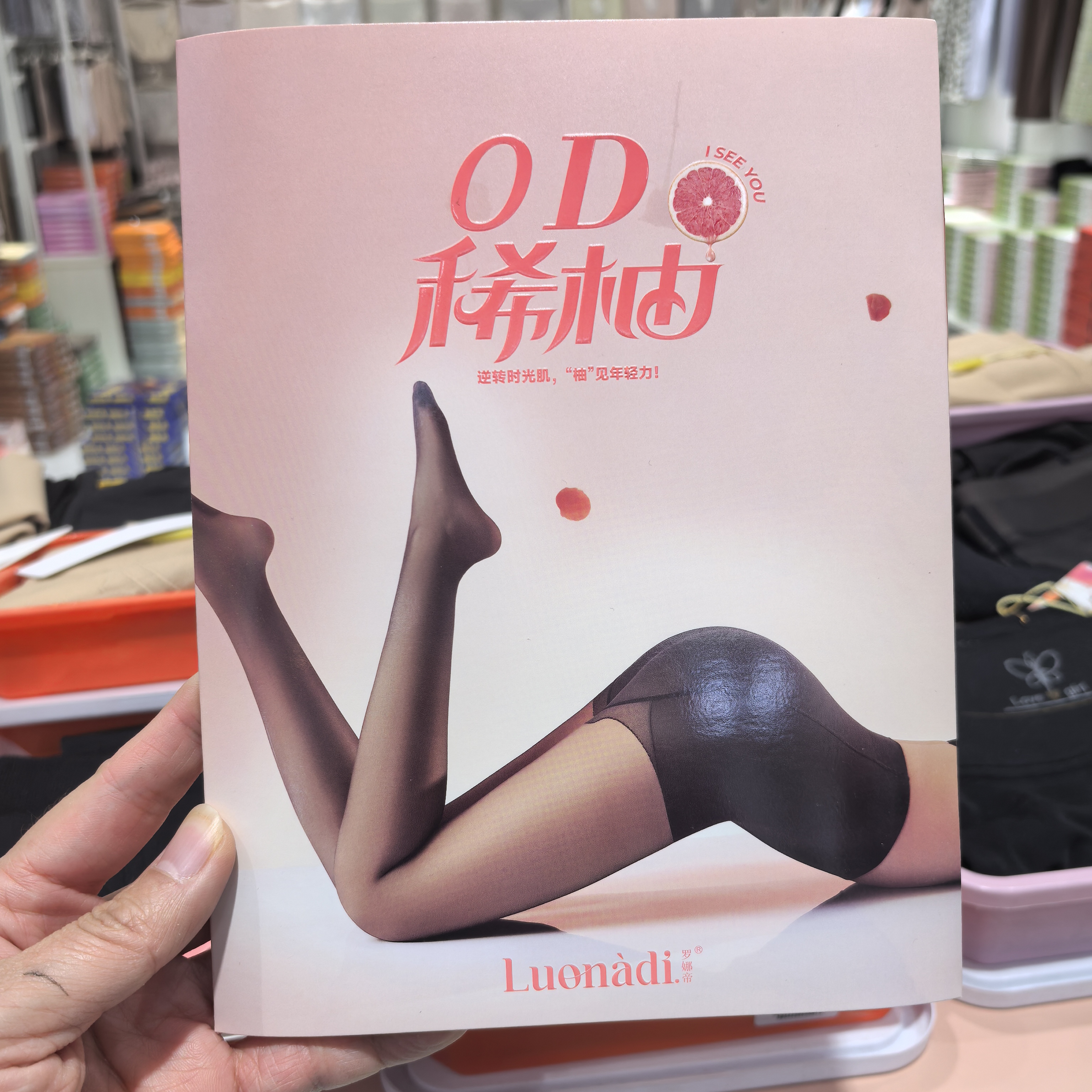 罗娜帝0D黑猫空气连裤袜8359丝袜女超薄防勾丝肉色光腿神器空姐袜