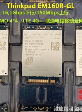 Thinkpad EM160R-GL 4G模块 T14 T15 T15G P14s P15P15s P17 Gen2