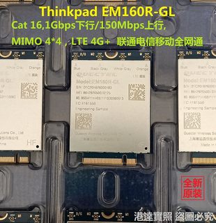 Thinkpad EM160R-GL 4G模块 T14 T15 T15G P14s P15P15s P17 Gen2