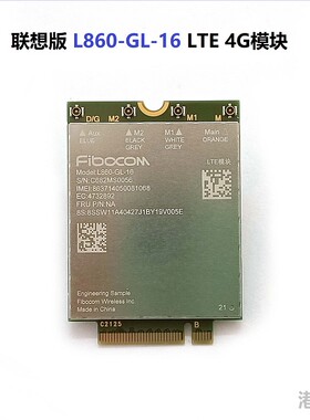 Thinkpad X1 Carbon 10th X1 Yoga 7th LTE 4G模块 L860-GL-16