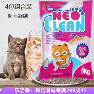 neo clean天净膨润土猫砂罗密欧强力凝结团吸水除臭无尘猫沙4包