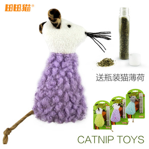 田田猫 宠物猫玩具可爱老鼠玩具送猫薄荷1瓶猫草木天蓼猫玩具