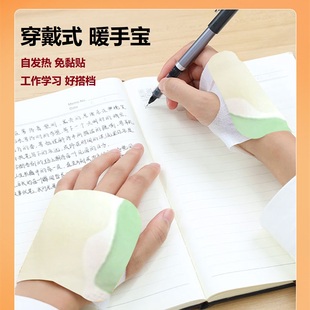 2025穿戴式 大地手足一体自发热小号自发热贴手足暖宝暖宝宝艾草