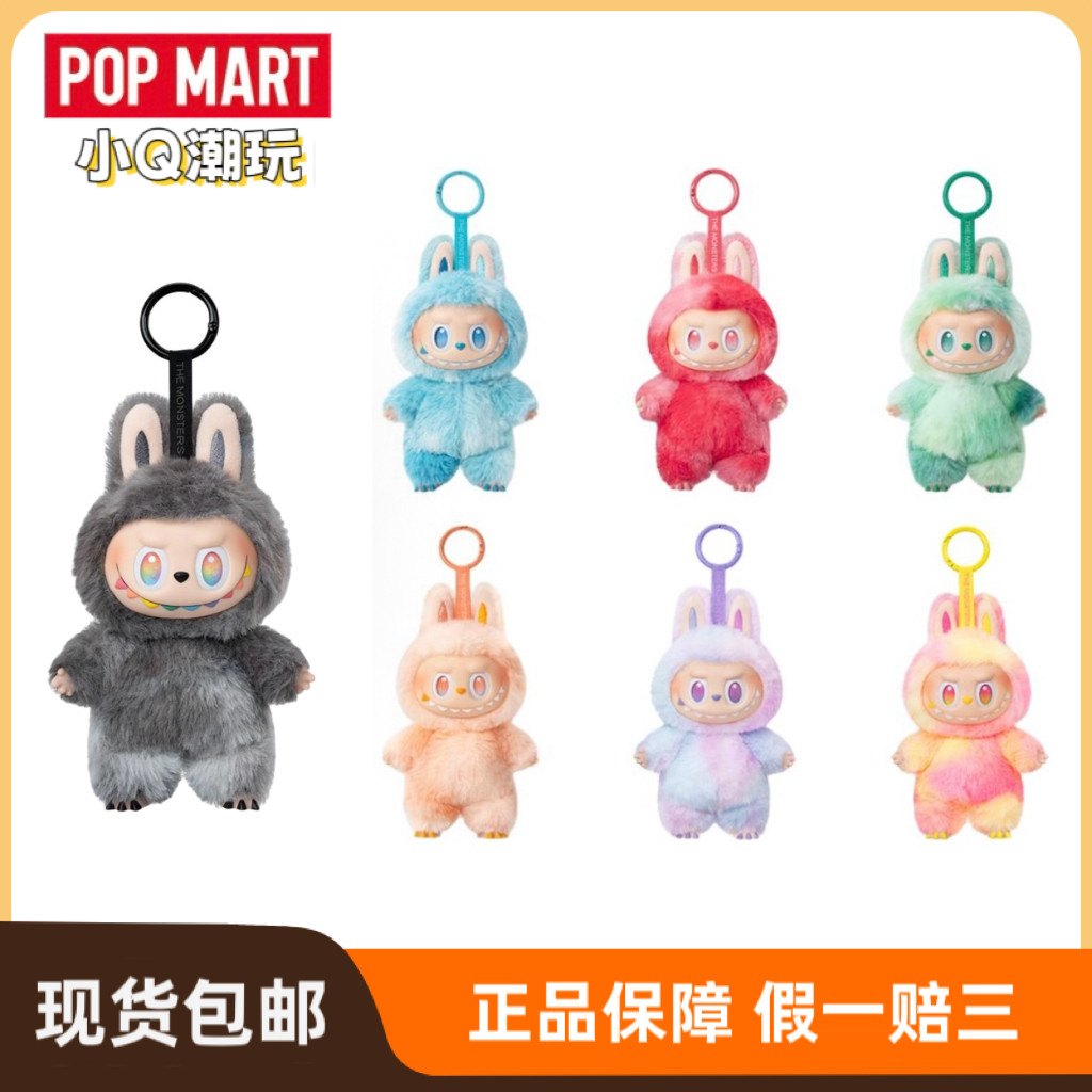 Unbox the Thrill: POPMART LABUBU 3.0 High Energy Ahead Blind Box Plush! - Main product image from Taobao