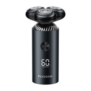 送男友礼物飞科FS966智能感应款剃须刀男士电动刮胡刀胡须刀快充