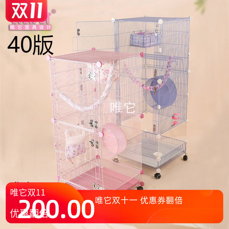 唯它厂家40魔片笼特密加粗高品质